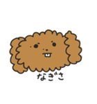 ココアちゃん達（個別スタンプ：1）