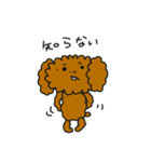 ココアちゃん達（個別スタンプ：6）