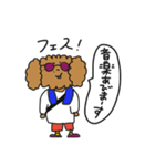 ココアちゃん達（個別スタンプ：8）