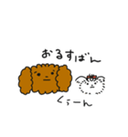 ココアちゃん達（個別スタンプ：10）