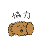 ココアちゃん達（個別スタンプ：20）