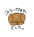 ココアちゃん達（個別スタンプ：21）