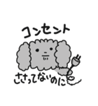ココアちゃん達（個別スタンプ：32）