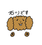 ココアちゃん達（個別スタンプ：34）