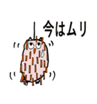 フク郎のスタンプ（個別スタンプ：4）