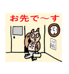 フク郎のスタンプ（個別スタンプ：5）