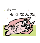 フク郎のスタンプ（個別スタンプ：8）