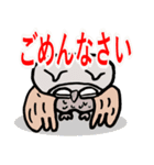 フク郎のスタンプ（個別スタンプ：11）