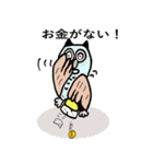 フク郎のスタンプ（個別スタンプ：14）