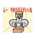 フク郎のスタンプ（個別スタンプ：25）