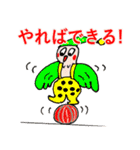 フク郎のスタンプ（個別スタンプ：28）