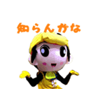 hakotaso2（個別スタンプ：5）