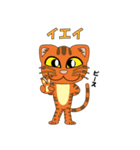 キャットスマイル Win（個別スタンプ：1）