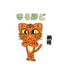 キャットスマイル Win（個別スタンプ：2）