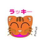 キャットスマイル Win（個別スタンプ：15）