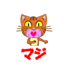 キャットスマイル Win（個別スタンプ：25）