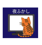 キャットスマイル Win（個別スタンプ：40）