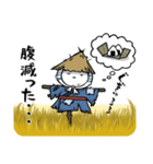 かかしさん（個別スタンプ：2）