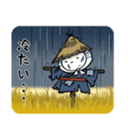 かかしさん（個別スタンプ：9）