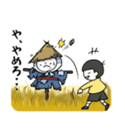 かかしさん（個別スタンプ：17）