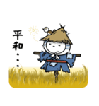 かかしさん（個別スタンプ：18）