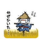 かかしさん（個別スタンプ：20）