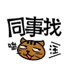 Rapid Emoji with Traditional Chinese（個別スタンプ：3）