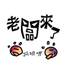 Rapid Emoji with Traditional Chinese（個別スタンプ：4）