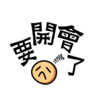 Rapid Emoji with Traditional Chinese（個別スタンプ：5）