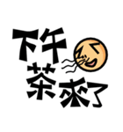 Rapid Emoji with Traditional Chinese（個別スタンプ：9）