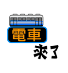 Rapid Emoji with Traditional Chinese（個別スタンプ：13）