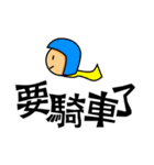 Rapid Emoji with Traditional Chinese（個別スタンプ：14）