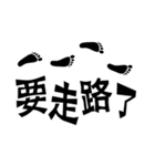 Rapid Emoji with Traditional Chinese（個別スタンプ：17）