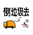 Rapid Emoji with Traditional Chinese（個別スタンプ：18）