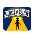 Rapid Emoji with Traditional Chinese（個別スタンプ：20）