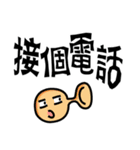 Rapid Emoji with Traditional Chinese（個別スタンプ：21）