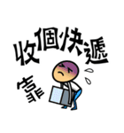 Rapid Emoji with Traditional Chinese（個別スタンプ：22）