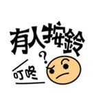 Rapid Emoji with Traditional Chinese（個別スタンプ：23）