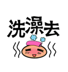 Rapid Emoji with Traditional Chinese（個別スタンプ：25）