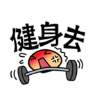 Rapid Emoji with Traditional Chinese（個別スタンプ：27）