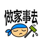 Rapid Emoji with Traditional Chinese（個別スタンプ：28）