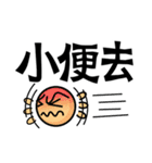 Rapid Emoji with Traditional Chinese（個別スタンプ：29）