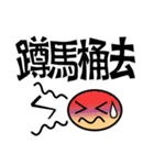 Rapid Emoji with Traditional Chinese（個別スタンプ：30）