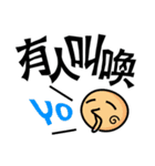 Rapid Emoji with Traditional Chinese（個別スタンプ：31）