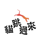 Rapid Emoji with Traditional Chinese（個別スタンプ：32）