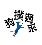 Rapid Emoji with Traditional Chinese（個別スタンプ：33）