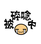 Rapid Emoji with Traditional Chinese（個別スタンプ：37）
