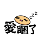 Rapid Emoji with Traditional Chinese（個別スタンプ：39）