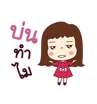 This is my life. Girlfriend.（個別スタンプ：2）