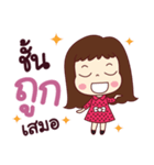 This is my life. Girlfriend.（個別スタンプ：6）